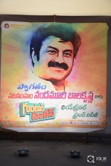 Guntur Talkies Movie Trailer Launch